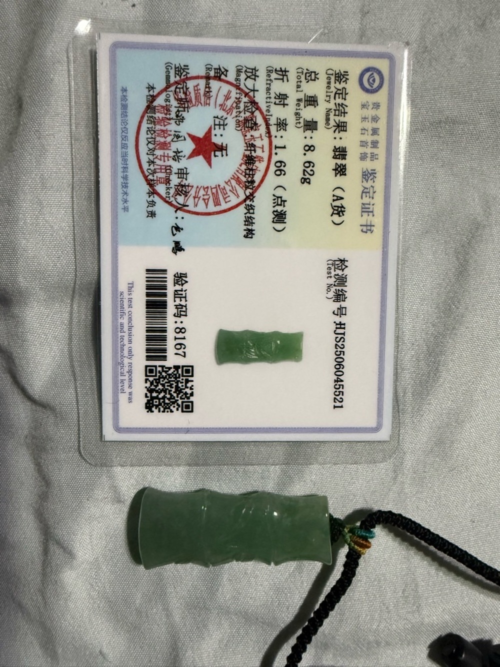 Green Jade Bamboo Pendant Necklace